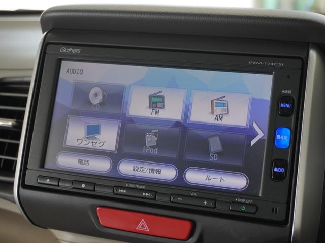 Ｎ－ＢＯＸ Ｇ・ターボＬパッケージ　１年保証ナビＲカメＥＴＣ片電扉ＢＴクルコン　タ－ボ　リモコンキー　禁煙車両　Ｂカメ　ワンオーナ車　セキュリティアラーム　ベンチシート　ナビＴＶ　記録簿　クルーズコントロール　Ｗエアバック　ＥＴＣ（19枚目）