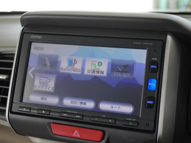 Ｎ－ＢＯＸ Ｇ・ターボＬパッケージ　１年保証ナビＲカメＥＴＣ片電扉ＢＴクルコン　タ－ボ　リモコンキー　禁煙車両　Ｂカメ　ワンオーナ車　セキュリティアラーム　ベンチシート　ナビＴＶ　記録簿　クルーズコントロール　Ｗエアバック　ＥＴＣ（20枚目）