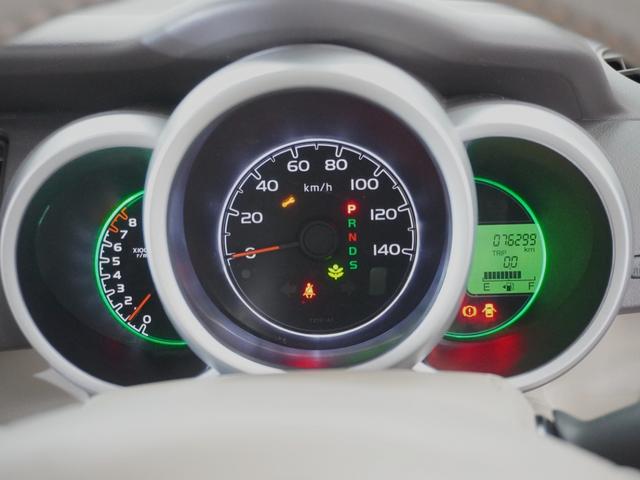 Ｎ－ＢＯＸ Ｇ・ターボＬパッケージ　１年保証ナビＲカメＥＴＣ片電扉ＢＴクルコン　タ－ボ　リモコンキー　禁煙車両　Ｂカメ　ワンオーナ車　セキュリティアラーム　ベンチシート　ナビＴＶ　記録簿　クルーズコントロール　Ｗエアバック　ＥＴＣ（40枚目）