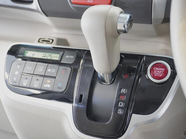 Ｎ－ＢＯＸ Ｇ・ターボＬパッケージ　１年保証ナビＲカメＥＴＣ片電扉ＢＴクルコン　タ－ボ　リモコンキー　禁煙車両　Ｂカメ　ワンオーナ車　セキュリティアラーム　ベンチシート　ナビＴＶ　記録簿　クルーズコントロール　Ｗエアバック　ＥＴＣ（41枚目）