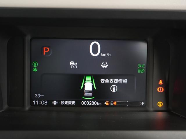 Ｎ－ＢＯＸ ベースグレード　２年保証当社試乗車ナビＤレコＲカメＥＴＣ両電扉　衝突軽減システム　スマートキ－　禁煙　カーテンエアバック　イモビライザー　ＥＣＯモード　横滑り防止　オートクルーズ　ＬＥＤヘッドライト　キーフリー（37枚目）