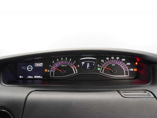 Ｎ－ＢＯＸカスタム Ｇ・Ｌホンダセンシング　１年保証ナビＤレコＲカメＥＴＣ両電扉ＢＴ地デジ　地デジＴＶ　禁煙　整備記録簿　助手席エアバッグ　キーレス　シートＨ　アイドリングＳＴ　セキュリティーアラーム　スマ－トキ－　コーナーセンサ　リアカメラ（39枚目）