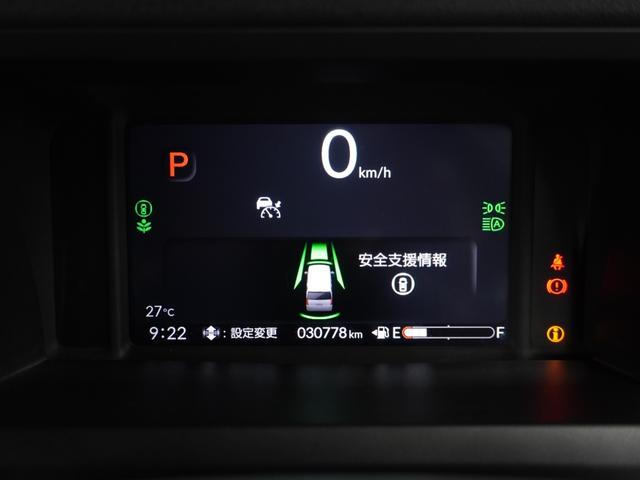 Ｎ－ＢＯＸカスタム ターボ　２年保証当社試乗車ナビＤレコＲカメＥＴＣ両電扉　イモビライザー　衝突被害軽減　禁煙　ベンチシート　キーフリー　Ｐセンサー　ＥＳＣ　パワステ　ＤＶＤ再生　両席エアバック　サイドエアバッグ　ターボ車（38枚目）