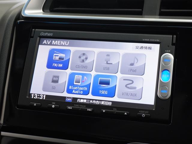 フィット １３Ｇ・Ｌパッケージ　１年保証ナビＲカメＥＴＣワンセグＢＴ接続ＬＥＤ　禁煙　１オ－ナ－　Ｂカメ　Ｓキー　ワンセグ　フルオートエアコン　整備記録簿　ナビＴＶ　リモコンキー　横滑り防止機能　エアバック　アイスト　ＥＴＣ付き（15枚目）