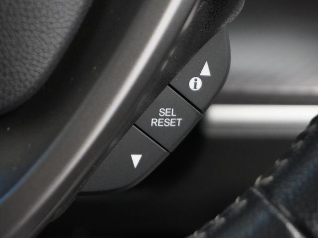 ステップワゴンスパーダ ｅ：ＨＥＶスパーダＧ・ＥＸホンダセンシング　１年保証ナビＤレコＲカメＥＴＣ両電扉ＢＴクルコン　エアバック　クルコン　サイドエアバッグ　カーナビ　シ－トヒ－タ－　衝突軽減システム　ＡＷ　１オーナー　スマキー　ＬＥＤランプ　ドラレコ　ＡＢＳ　ＥＴＣ（39枚目）