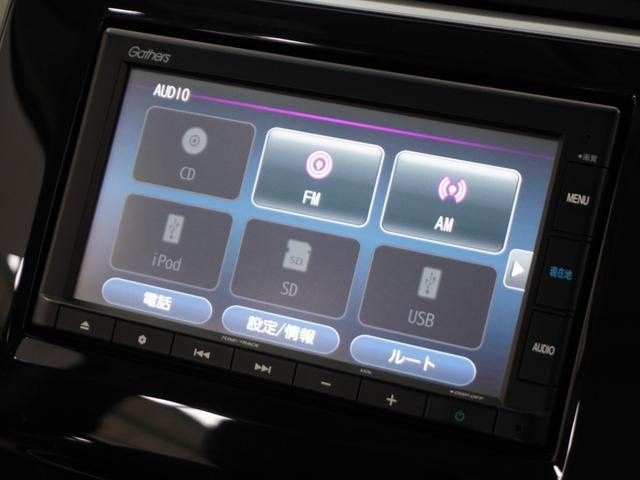 ステップワゴンスパーダ ｅ：ＨＥＶスパーダＧ・ＥＸホンダセンシング　１年保証ナビＤレコＲカメＥＴＣ両電扉ＢＴクルコン　エアバック　クルコン　サイドエアバッグ　カーナビ　シ－トヒ－タ－　衝突軽減システム　ＡＷ　１オーナー　スマキー　ＬＥＤランプ　ドラレコ　ＡＢＳ　ＥＴＣ（46枚目）