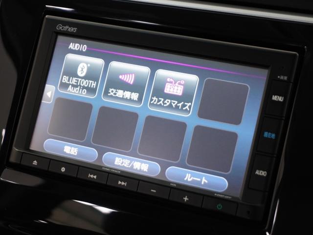 ステップワゴンスパーダ ｅ：ＨＥＶスパーダＧ・ＥＸホンダセンシング　１年保証ナビＤレコＲカメＥＴＣ両電扉ＢＴクルコン　エアバック　クルコン　サイドエアバッグ　カーナビ　シ－トヒ－タ－　衝突軽減システム　ＡＷ　１オーナー　スマキー　ＬＥＤランプ　ドラレコ　ＡＢＳ　ＥＴＣ（47枚目）