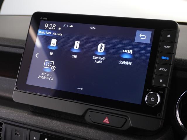 Ｎ－ＢＯＸカスタム ベースグレード　２年保証当社試乗車ナビＤレコＲカメＥＴＣ両電扉　Ｗ電動ドア　ＣＭＢＳ　Ｄレコ　禁煙　ベンチシート　アルミホイール　オートエアコン　スマートキ　ＬＥＤ　盗難防止装置　クルコン　ＥＴＣ　バックカメラ（41枚目）