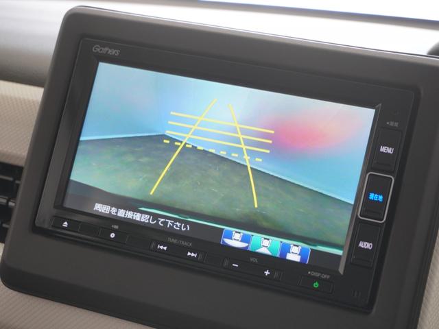 Ｎ－ＢＯＸ Ｌ　２年保証ナビＤレコＲカメＥＴＣ片電扉ＢＴ地デジ　衝突回避支援ブレーキ　Ｉ－ＳＴＯＰ　クリソナ　ドラレコ付　ＰＷ　パワステ　Ｓヒーター　禁煙　１オ－ナ－　スマ－トキ－　Ｂカメ　地デジＴＶ　ナビ＆ＴＶ（3枚目）