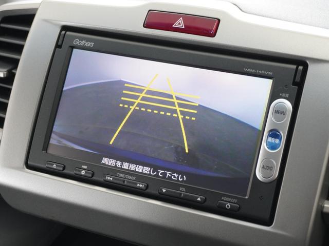 フリード Gジャストセレクション 1年保証ナビDレコRカメETC両電扉BTワンセグ 両側Pスライドドア Bモニター スマトキー 定期点検記録簿 Dレコ ワンオナ メモリーナビゲーション 助手席エアバッグ AUTOエアコン 1セグ 禁煙(3枚目)