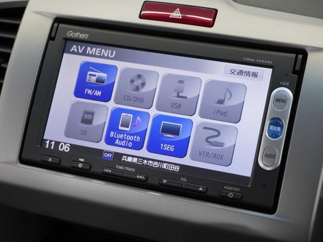 フリード Gジャストセレクション 1年保証ナビDレコRカメETC両電扉BTワンセグ 両側Pスライドドア Bモニター スマトキー 定期点検記録簿 Dレコ ワンオナ メモリーナビゲーション 助手席エアバッグ AUTOエアコン 1セグ 禁煙(37枚目)