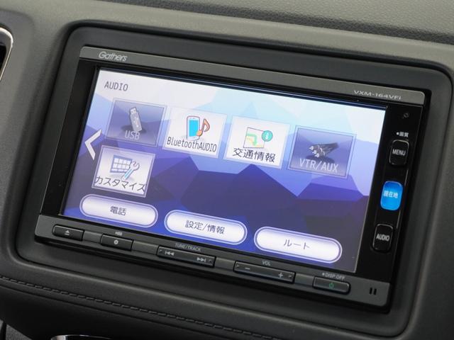 【ＢｌｕｅｔｏｏｔｈＡｕｄｉｏ対応！】各種オーディオソースで退屈のないドライブをお楽しみください♪