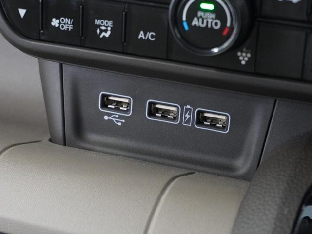 ＵＳＢ接続、スマートフォンの充電等にも便利なＵＳＢチャージャー！使いやすい場所に装備されています。