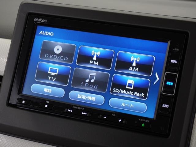 【ＢｌｕｅｔｏｏｔｈＡｕｄｉｏ対応！】各種オーディオソースで退屈のないドライブをお楽しみください♪