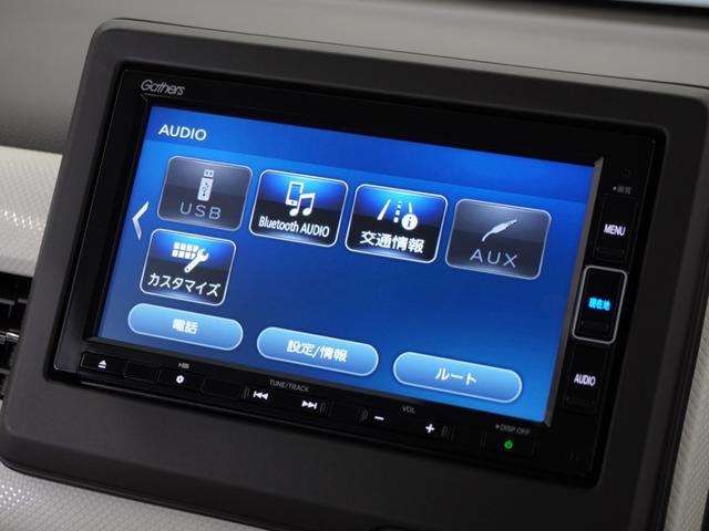 【ＢｌｕｅｔｏｏｔｈＡｕｄｉｏ対応！】各種オーディオソースで退屈のないドライブをお楽しみください♪