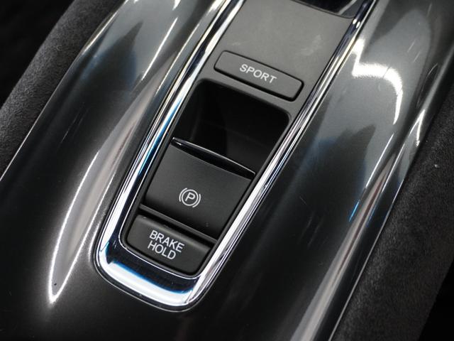 ヴェゼル ハイブリッドRS・ホンダセンシング 1年保証ナビRカメETC地デジBTパドルシフト ETC付 1オ-ナ- 定期点検記録簿 デュアルエアコン サイドSRS Rカメ フルオートエアコン 禁煙 両席エアバック スマキー TVナビ 横滑り防止(41枚目)