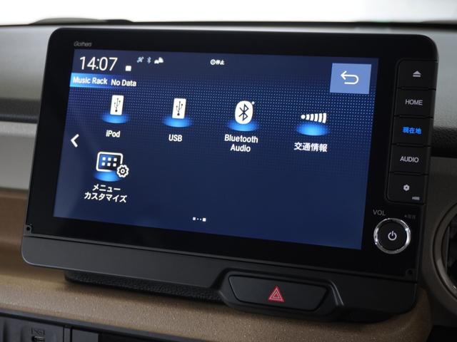 Ｎ－ＢＯＸ ベースグレード　２年保証当社試乗車ナビＤレコＲカメＥＴＣ両電扉　衝突軽減システム　スマートキ－　禁煙　カーテンエアバック　イモビライザー　ＥＣＯモード　横滑り防止　オートクルーズ　ＬＥＤヘッドライト　キーフリー（22枚目）