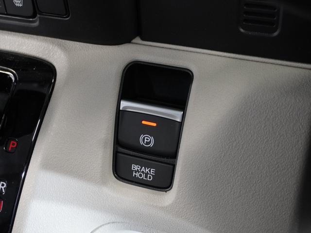 Ｎ－ＢＯＸ ベースグレード　２年保証当社試乗車ナビＤレコＲカメＥＴＣ両電扉　衝突軽減システム　スマートキ－　禁煙　カーテンエアバック　イモビライザー　ＥＣＯモード　横滑り防止　オートクルーズ　ＬＥＤヘッドライト　キーフリー（42枚目）