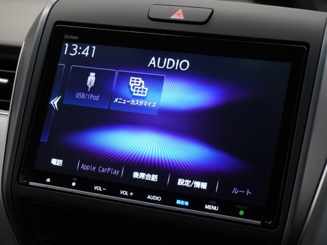 フリードハイブリッド ハイブリッド・G 1年保証福祉車両ナビDレコRカメETC両電扉BT 福祉車輌 両電動ドア サイドエアバック クルコン スマキー パワーステアリング LEDライト フルセグTV ETC付 フルオートエアコン Bカメラ(50枚目)