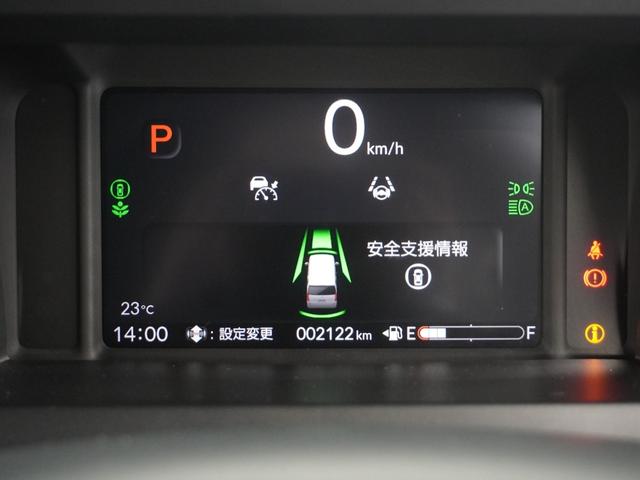 ◆マルチインフォメーション◆メーター内にディスプレーを装備。燃費、航続可能距離などの運転をサポートする情報、ホンダセンシングの注意・警告などを表示します。