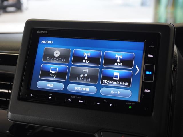 N-BOXカスタム Lターボ 2年保証ナビRカメETC両電扉BT地デジLED 地デジチューナー 衝突軽減ブレーキサポート LEDヘッドライ 1オーナー 禁煙 アイドリングS ターボエンジン PS カーテンエアバック シートヒータ(21枚目)