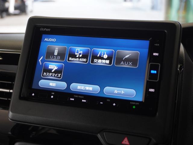 N-BOXカスタム Lターボ 2年保証ナビRカメETC両電扉BT地デジLED 地デジチューナー 衝突軽減ブレーキサポート LEDヘッドライ 1オーナー 禁煙 アイドリングS ターボエンジン PS カーテンエアバック シートヒータ(22枚目)