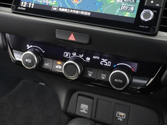 フィット e:HEVホーム 2年保証ナビRカメETCクルコンBT地デジ 前後誤発進抑制機能 クリソナ 助手席エアバッグ 運転席エアバッグ 1オナ アイドリングストップ 禁煙 LEDライト バックカメラ ABS サイドエアバッグ(9枚目)