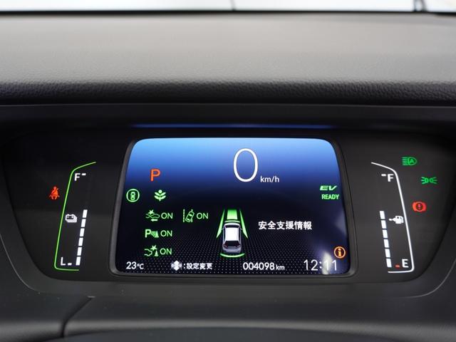 フィット e:HEVホーム 2年保証ナビRカメETCクルコンBT地デジ 前後誤発進抑制機能 クリソナ 助手席エアバッグ 運転席エアバッグ 1オナ アイドリングストップ 禁煙 LEDライト バックカメラ ABS サイドエアバッグ(32枚目)