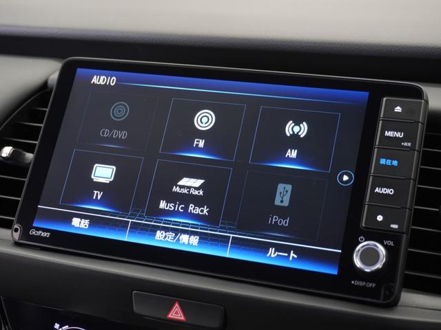 フィット e:HEVホーム 2年保証ナビRカメETCクルコンBT地デジ 前後誤発進抑制機能 クリソナ 助手席エアバッグ 運転席エアバッグ 1オナ アイドリングストップ 禁煙 LEDライト バックカメラ ABS サイドエアバッグ(35枚目)