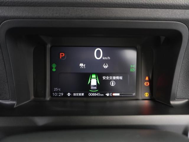 ◆マルチインフォメーション◆メーター内にディスプレーを装備。燃費、航続可能距離などの運転をサポートする情報、ホンダセンシングの注意・警告などを表示します。