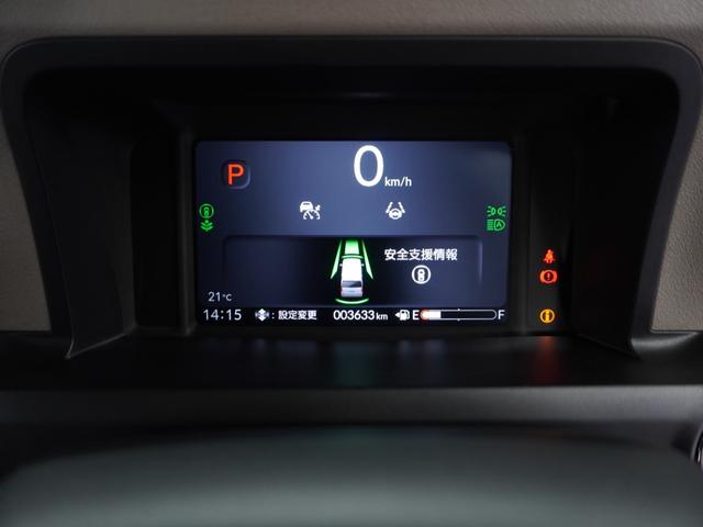 Ｎ－ＢＯＸジョイ ターボ　２年保証ナビＤレコＲカメＥＴＣ両電扉ＢＴ地デジ　整備記録簿　ＬＥＤヘッド　ＥＴＣ車載器　オートエアコン　バックカメラ　両側電動ドア　クリアランスソナー　パワーウィンドウ　オートライト　キーフリー　禁煙（43枚目）