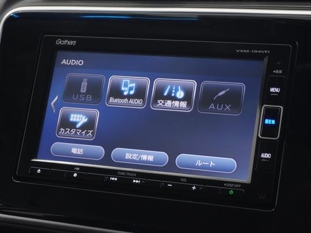 グレイス ＬＸ　１年保証ナビＲカメＥＴＣクルコンＢＴ地デジ　定期点検記録簿　１オナ　ＶＳＡ　ＥＴＣ装備　スマートキ　Ｗエアバック　ＡＡＣ　キーレスエントリー　禁煙　ナビＴＶ　ＬＥＤヘッドランプ　盗難防止システム（18枚目）