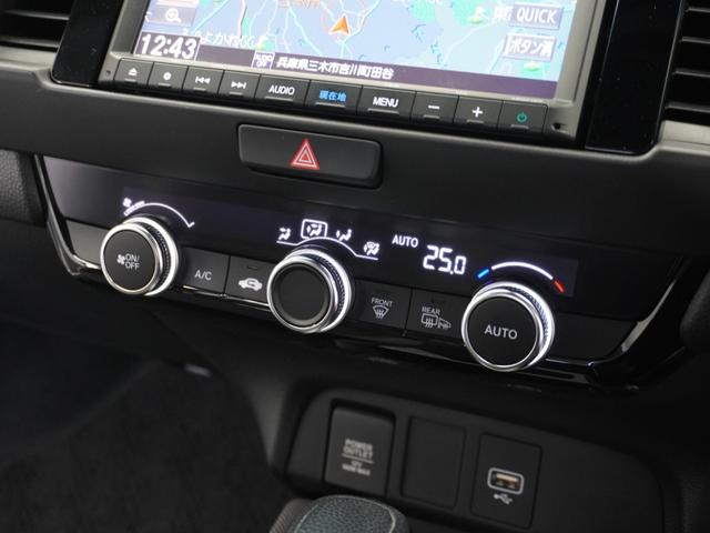 フィット e:HEVクロスター 1年保証ナビRカメETCクルコンBT地デジLED 衝突回避システム 禁煙 1オーナー フルオートエアコン 整備記録簿 前後センサー LEDランプ エアバッグ サイドエアバック VSA バックカメラ(9枚目)