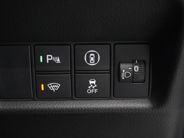 フィット e:HEVクロスター 1年保証ナビRカメETCクルコンBT地デジLED 衝突回避システム 禁煙 1オーナー フルオートエアコン 整備記録簿 前後センサー LEDランプ エアバッグ サイドエアバック VSA バックカメラ(27枚目)