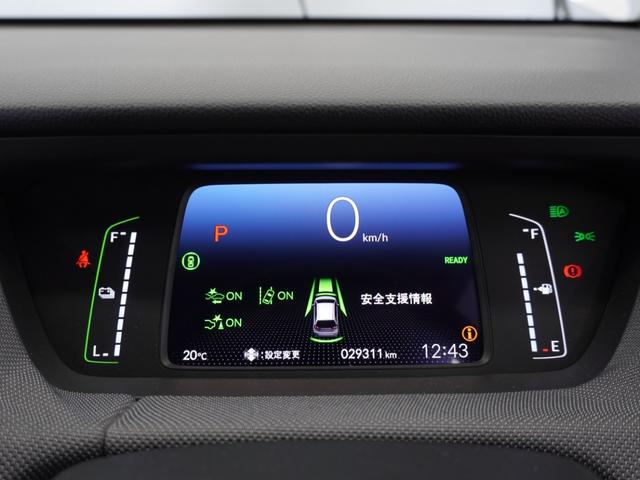 フィット e:HEVクロスター 1年保証ナビRカメETCクルコンBT地デジLED 衝突回避システム 禁煙 1オーナー フルオートエアコン 整備記録簿 前後センサー LEDランプ エアバッグ サイドエアバック VSA バックカメラ(32枚目)