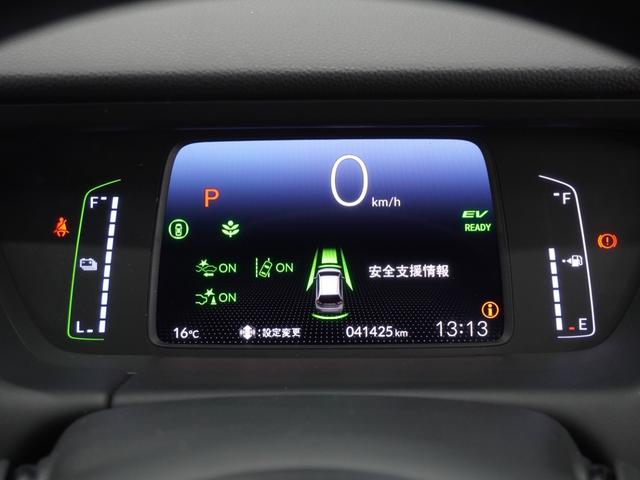 フィット e:HEVホーム 2年保証ナビDレコRカメETCクルコンBT地デジ 前後誤発進抑制機能 クリソナ 助手席エアバッグ 運転席エアバッグ 1オナ アイドリングストップ 禁煙 LEDライト バックカメラ ABS フルセグTV(37枚目)