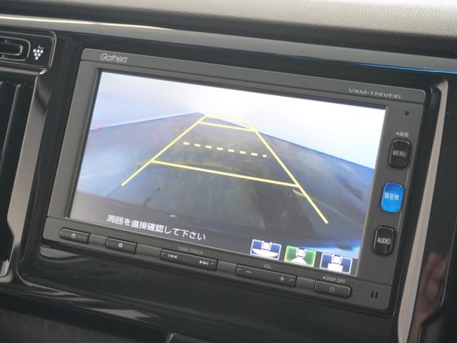 Ｎ－ＷＧＮ Ｇ・Ｌパッケージ　１年保証ナビＤレコＲカメＥＴＣ地デジＢＴ接続ＨＩＤ　禁煙　１オーナー車　地デジＴＶ　ナビＴＶ　Ａストップ　ＶＳＡ　ドライブレコーダー　イモビライザー　バックカメラ　スマートキー　オートエアコン　ＤＶＤ（3枚目）