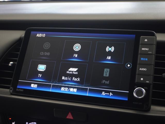 フィット ｅ：ＨＥＶリュクス　２年保証ナビＤレコＲカメＥＴＣクルコンＢＴ地デジ　誤発進抑制機能　Ｉオーナー　メモリーナビ　ＡＷ　リアカメラ　ＥＴＣ付　ＬＥＤ　シートヒーター　クルーズコントロール　セキュリティアラーム　ＤＶＤ　禁煙（21枚目）