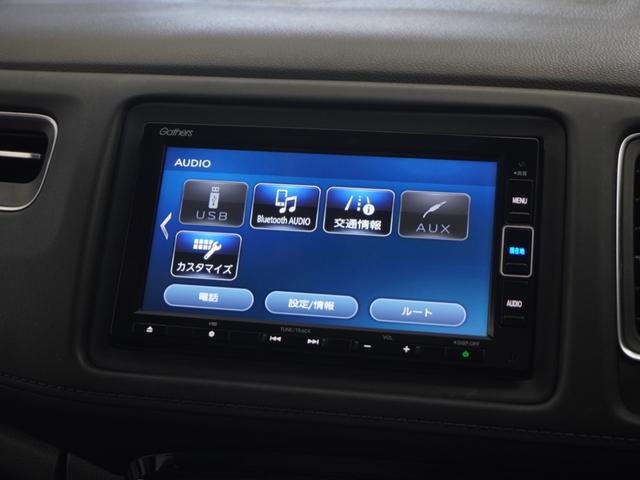 ヴェゼル ハイブリッドＺ・ホンダセンシング　１年保証ナビＤレコＲカメＥＴＣクルコンＢＴ地デジ　レーダーサポート　１オーナ－　ＤＶＤ再生機能　整備記録簿　横滑り防止システム　バックアイカメラ　盗難防止装置　フルセ　シートヒーター付　スマ－トキ－（25枚目）