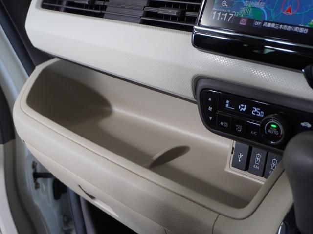 N-BOX G・Lホンダセンシング 1年保証ナビDレコRカメETC片電扉BT地デジ W電動ドア レーダブレーキ Aストップ 禁煙 ESC キーフリーシステム LEDライト オートライト フルセグ対応 バックM 1オーナー TVナビ(39枚目)