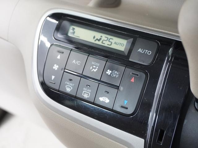 Ｎ－ＢＯＸ＋ Ｇ・ターボパッケージ　１年保証ＣＤオ－ディオＥＴＣ両電扉スマ－トキ－　オートクルーズ　禁煙車　Ｂカメラ　ワンオーナー　両側オートスライドドア　キーレス　ＡＡＣ　パワーウィンドウ　スマートキー　横滑り防止　ＡＢＳ　エアバッグ（10枚目）