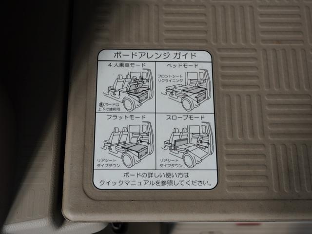 Ｎ－ＢＯＸ＋ Ｇ・ターボパッケージ　１年保証ＣＤオ－ディオＥＴＣ両電扉スマ－トキ－　オートクルーズ　禁煙車　Ｂカメラ　ワンオーナー　両側オートスライドドア　キーレス　ＡＡＣ　パワーウィンドウ　スマートキー　横滑り防止　ＡＢＳ　エアバッグ（28枚目）