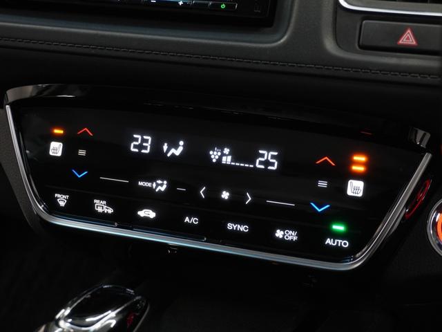 ヴェゼル ハイブリッドＺ・ホンダセンシング　１年保証ナビＲカメＥＴＣクルコンＢＴ地デジＬＥＤ　レーダーサポート　ＤＶＤ再生機能　整備記録簿　横滑り防止システム　バックアイカメラ　盗難防止装置　フルセ　シートヒーター付　スマ－トキ－　ＥＣＯモード（11枚目）