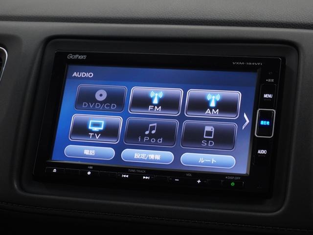 ヴェゼル ハイブリッドＺ・ホンダセンシング　１年保証ナビＲカメＥＴＣクルコンＢＴ地デジＬＥＤ　レーダーサポート　ＤＶＤ再生機能　整備記録簿　横滑り防止システム　バックアイカメラ　盗難防止装置　フルセ　シートヒーター付　スマ－トキ－　ＥＣＯモード（20枚目）