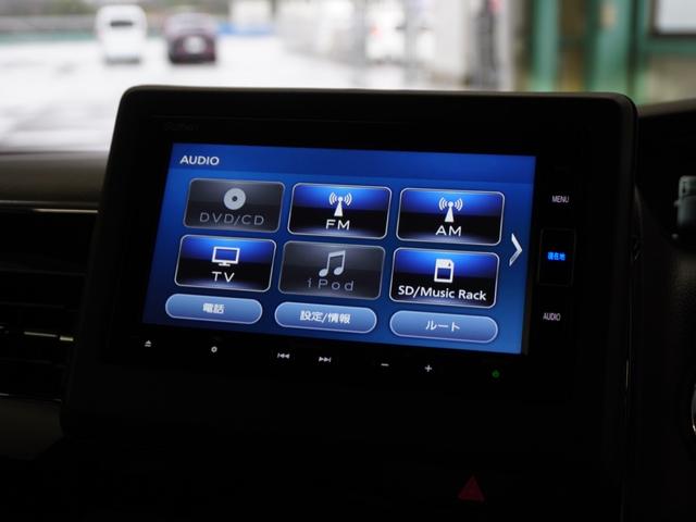 Ｎ－ＢＯＸカスタム Ｌ　１年保証ナビＤレコＲカメＥＴＣ片電扉ＢＴ地デジ　Ｐソナー　禁煙　１オーナー　サイドエアバッグ　ナビＴＶ　Ａストップ　シートヒータ　ベンチシート　点検記録簿　キーフリーシステム　ＬＥＤライト　リアカメ（23枚目）
