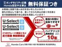 ｅ：ＨＥＶベーシック　１オーナーＧａｔｈｅｒｓ７ＩＮナビＥＴＣドラレコ２年保証　横滑り防止　サイドエアバック　誤発進抑制　ダブルエアバック　オートエアコン　ＬＥＤヘッドライト　ワンオーナー車　クルーズコントロール　ＥＴＣ(33枚目)