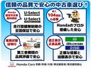 Ｇ・Ａパッケージ　１オーナーＧａｔｈｅｒｓ７ＩＮナビワンセグＲカメラＥＴＣ１年保証　誤発進抑制　ＡＵＴＯライト　ワンオーナーカー　横滑防止装置　メモリナビ　ＡＡＣ　スマ－トキ－　ナビＴＶ　電格ミラー　サイドエアバッグ（32枚目）