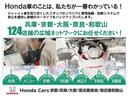 Ｇ・Ａパッケージ　１オーナーＧａｔｈｅｒｓ７ＩＮナビワンセグＲカメラＥＴＣ１年保証　誤発進抑制　ＡＵＴＯライト　ワンオーナーカー　横滑防止装置　メモリナビ　ＡＡＣ　スマ－トキ－　ナビＴＶ　電格ミラー　サイドエアバッグ(33枚目)