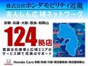 Ｇ・ＥＸターボホンダセンシング　８ＩＮナビ地デジＲカメラＥＴＣＤレコ１年保証　ブレーキサポート　ＶＳＡ　ターボエンジン　サイドエアバッグ　ＬＥＤランプ　ＴＶ＆ナビ　地デジ　ＡＡＣ　スマ－トキ－　Ｂカメラ　クルコン　ドライブレコーダー（43枚目）