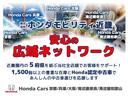 Ｇ・Ｌターボホンダセンシング　１年保証ナビＤレコＲカメＥＴＣ両電扉ＢＴ地デジ　フルセ　両側ＰＷスライドドア　Ｂモニタ　Ｉストップ　禁煙　セキュリティー　クルーズコントロール　ナビＴＶ　キーレスエントリー　ＶＳＡ　ベンチＳ　ＰＷ（52枚目）